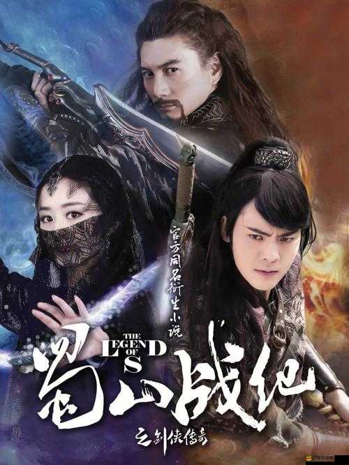 蜀山戰(zhàn)紀(jì)職業(yè)選擇眾多，如何探索奇幻世界的多元戰(zhàn)斗之道成懸念？