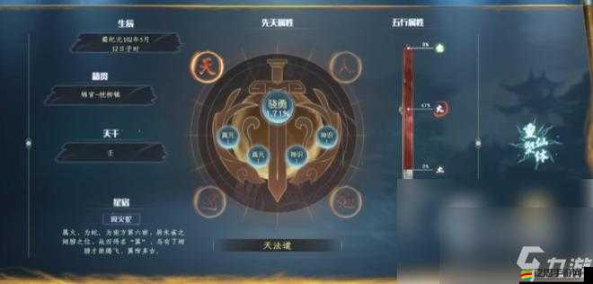 蜀山戰(zhàn)紀(jì)手游強(qiáng)化石怎么高效刷取？揭秘戰(zhàn)力飆升的終極秘籍！