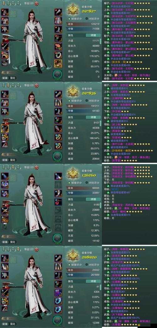 蜀山戰紀手游如何進階？深度解析數據底層邏輯與操作映射揭秘