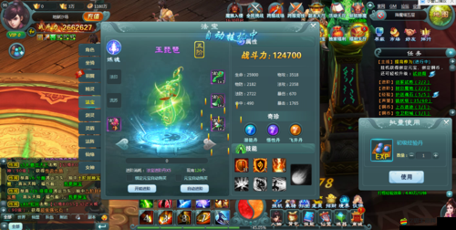 蜀山戰(zhàn)紀(jì)手游平民玩家如何PK制勝？未來玩法又有哪些新變革？