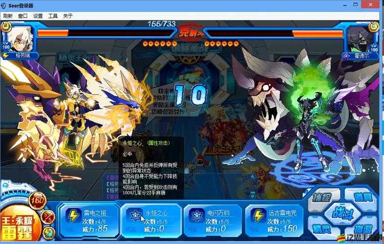 寵物提升在亂斗精靈中究竟有多重要？揭秘高效資源管理策略！