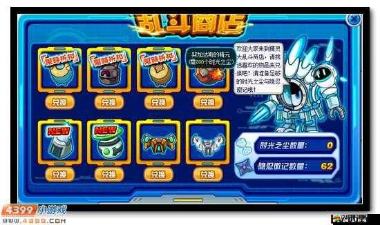 新手如何一問一答快速成長？揭秘亂斗精靈從懵懂到精通的全面進階指南