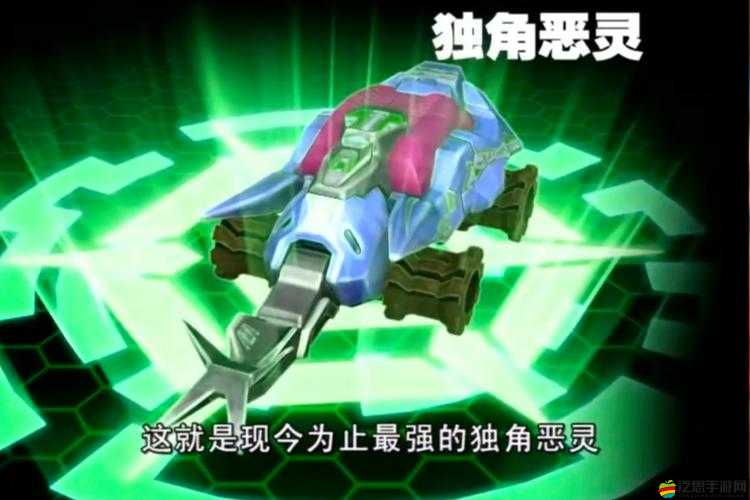 獨角獸究竟有何魅力？亂斗精靈中神秘與力量的化身揭秘