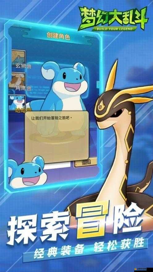 亂斗精靈，這場奇幻與策略交織的冒險之旅究竟隱藏著什么秘密？