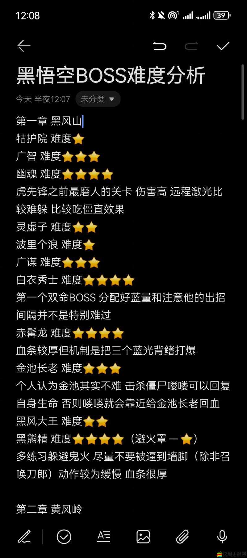 暗影之槍高手進階，BOSS破招技巧深度揭秘，你掌握了嗎？