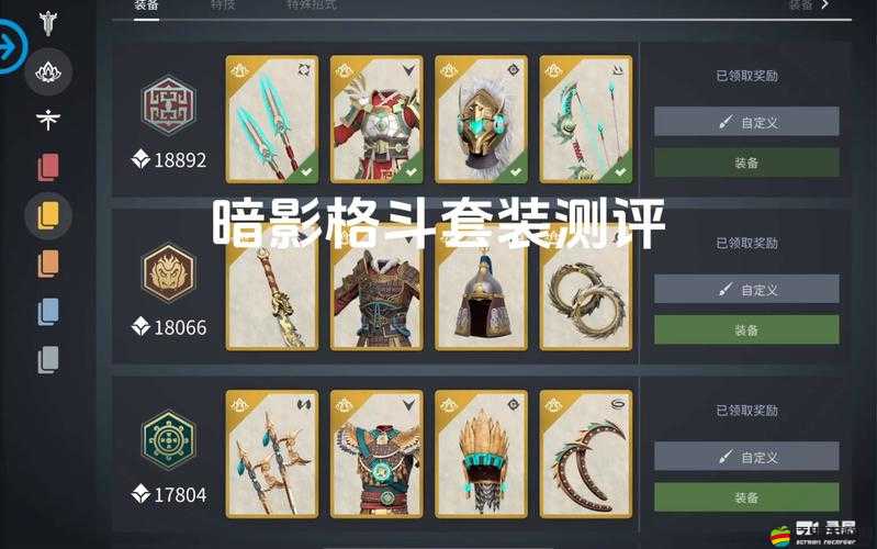 暗影之槍高手進階，各類武器如何抉擇，詳細分析揭秘懸念？