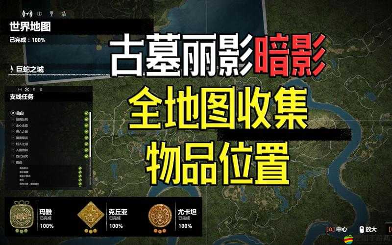 如何巧妙解鎖100扇門攻略中的第二十八關(guān)？揭秘通關(guān)秘訣！