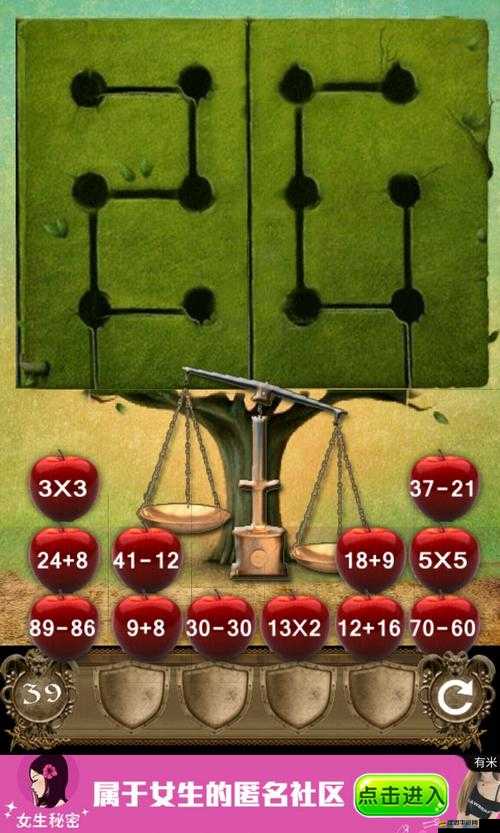 如何智慧挑戰(zhàn)并深度解析100扇門游戲中的第二十四關(guān)攻略？