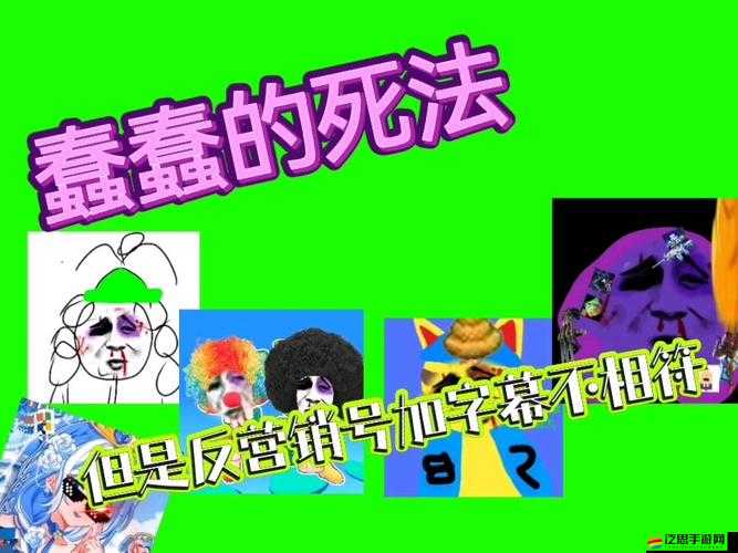 如何巧妙通關(guān)100種蠢蠢的死法第17關(guān)？深度攻略與策略揭秘！