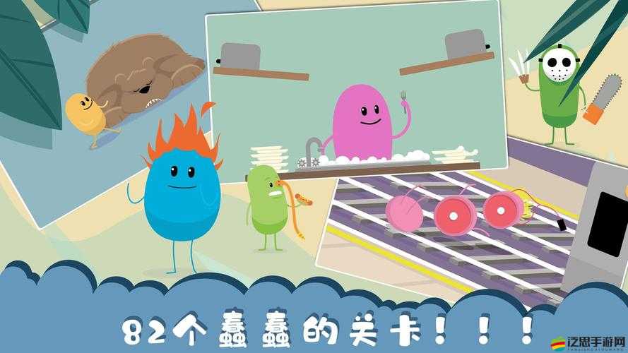 如何解鎖100種蠢蠢的死法第15關(guān)，探索死亡藝術(shù)的全新謎題？