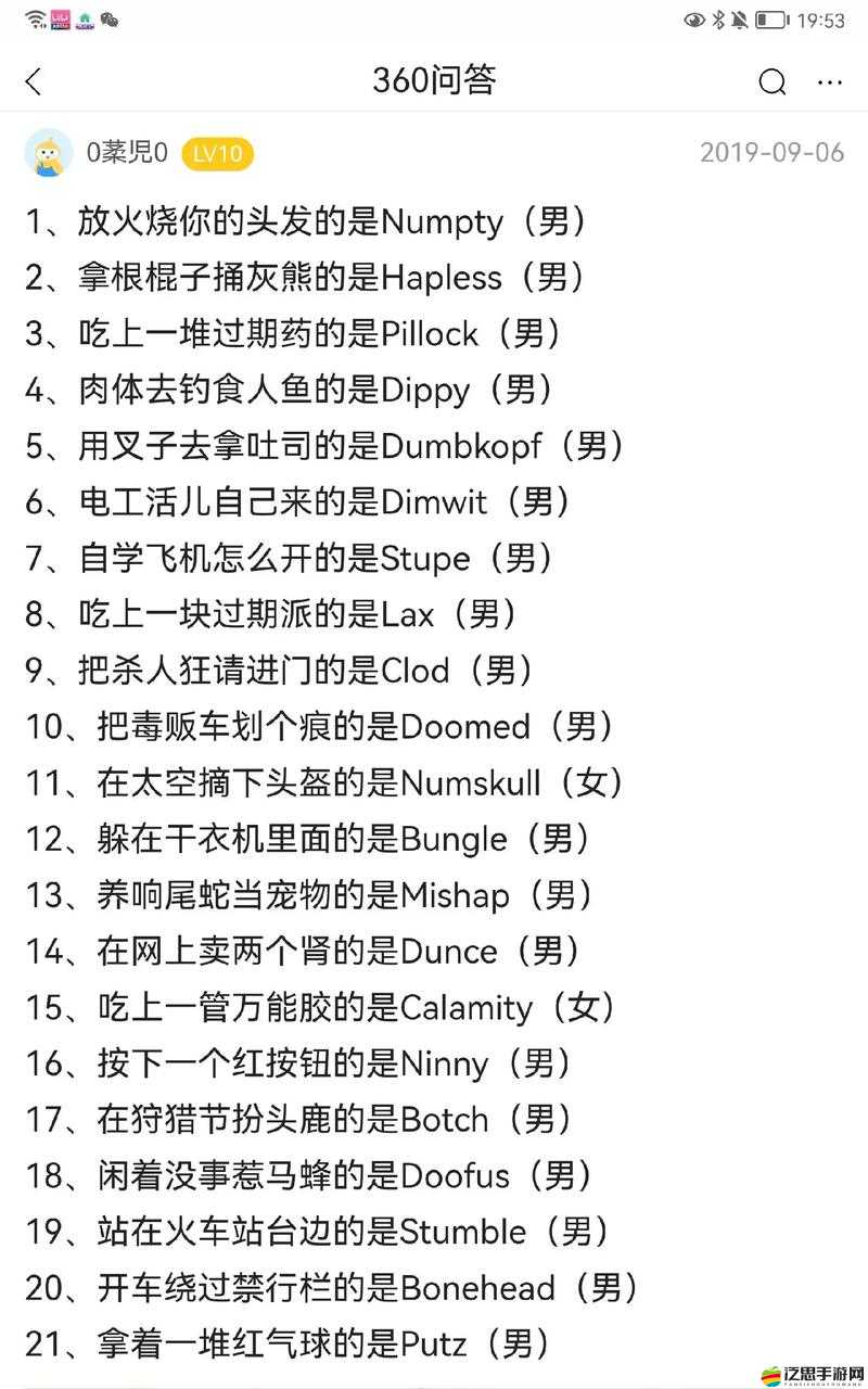 如何巧妙通關(guān)100種蠢蠢的死法第13關(guān)？揭秘核心機(jī)制與必備實(shí)戰(zhàn)技巧！