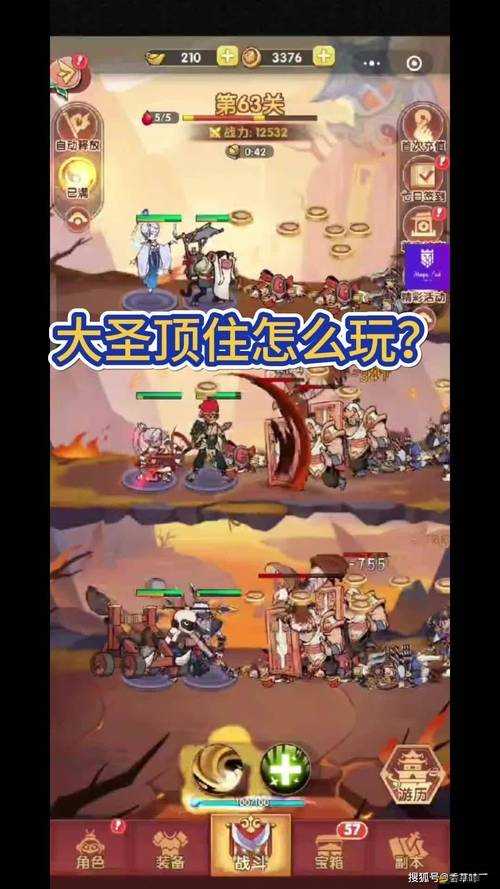 大圣頂住系統(tǒng)揭秘，英雄系統(tǒng)全面講解的演變史究竟有何驚人變化？