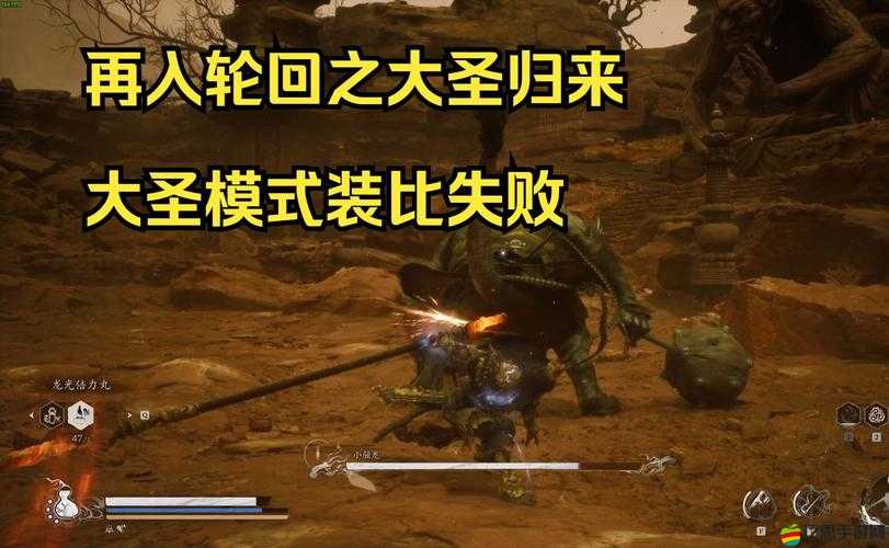 大圣頂住裝備系統(tǒng)如何玩轉(zhuǎn)？深度解析底層邏輯與操作映射揭秘