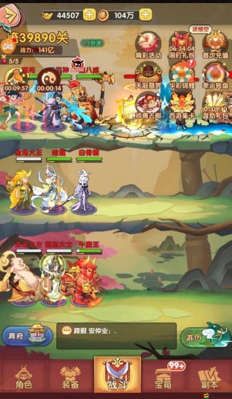 大圣如何在PVP中頂住？質(zhì)量至上策略下，資源集中是否更有效？