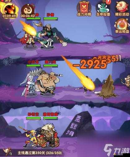 大圣頂住進(jìn)階篇，如何突破瓶頸，你能否成為真正的高手？