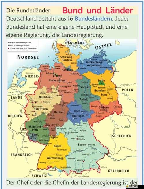 權(quán)力的游戲OL中德國陣營究竟隱藏著怎樣的權(quán)力秘密？