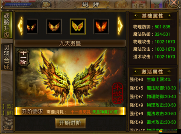 如何在裁決之地手游中一飛沖天？揭秘輕松練級的小技巧你掌握了嗎？