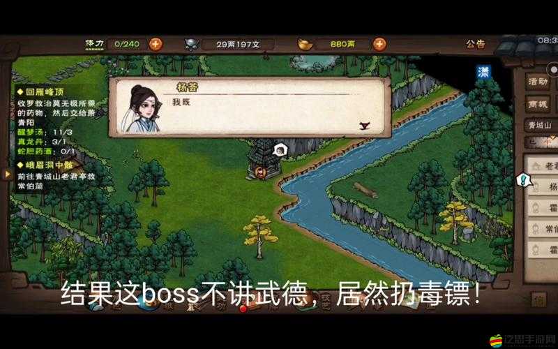 如何在江湖中立足？一個(gè)人的幫派攻略揭秘懸念重重！