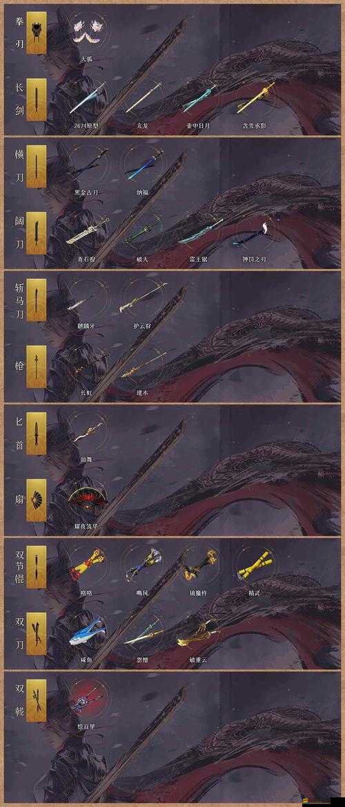 斬魂訣武林榜深度揭秘，資源管理藝術如何左右武林格局？