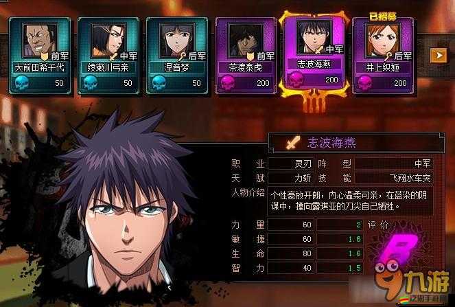 死神狂潮好友互動功能究竟有哪些驚喜玩法等你來探索？