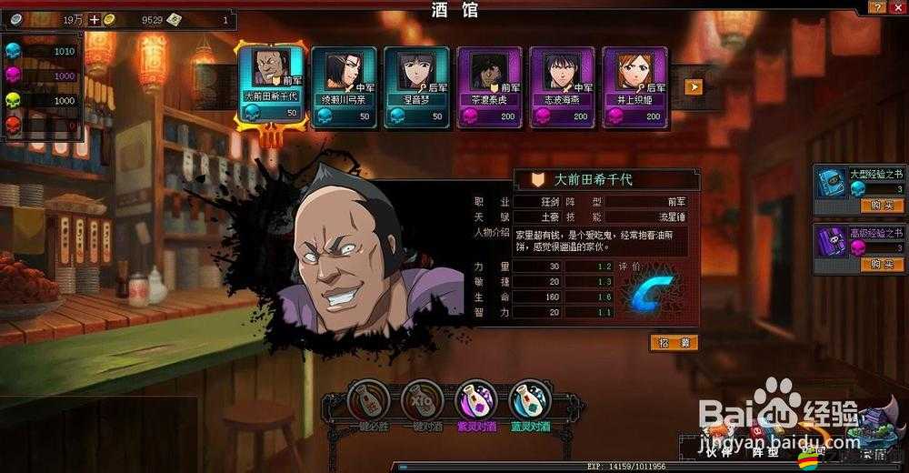 死神狂潮伙伴系統全解析，未來玩法將如何掀起革命性變革？