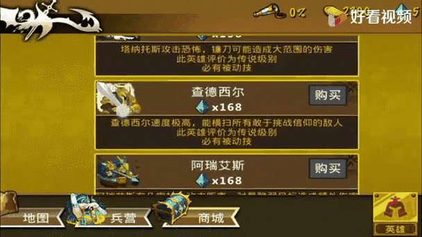 天魔幻想梅林究竟有多強？全面解析梅林伙伴搭配攻略揭秘