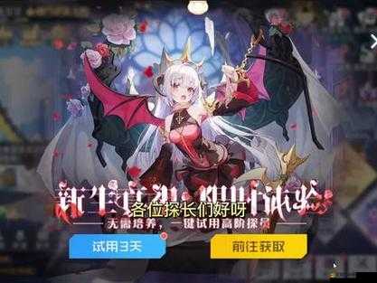 天魔幻想中的德古拉究竟如何？全面解析德古拉技能攻略