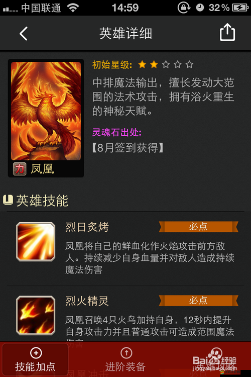 夢想疾風(fēng)傳圖鑒系統(tǒng)究竟有何魅力？深度解析玩法創(chuàng)新、劇情深挖與玩家適配