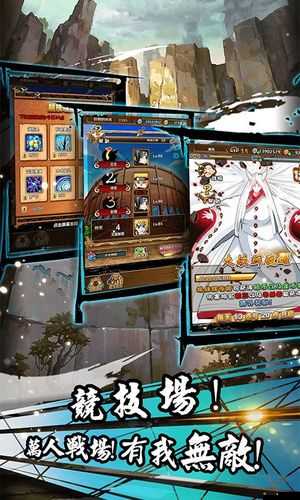 夢想疾風(fēng)傳技能系統(tǒng)究竟有多深？全面解析帶你揭秘懸念！