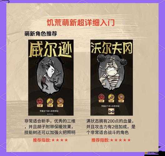 饑餓星球新手必看，如何高效獲取英雄，途徑和方法你知道嗎？