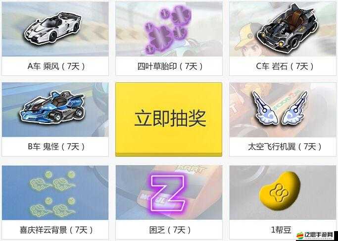 彈彈飛車新手必看，道具篇操作指南，如何巧妙利用道具制勝？