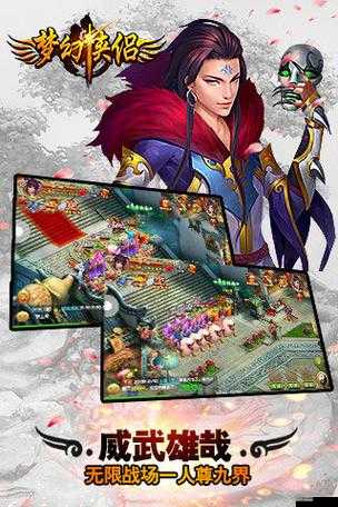 夢幻俠侶PK終極攻略，如何巧妙斬殺紅名而不留一絲痕跡？