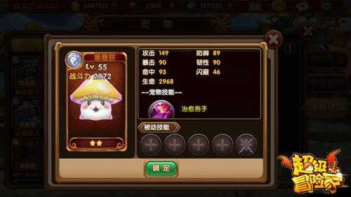 超級冒險家寵物系統大揭秘，未來玩法將如何掀起革命性變革？