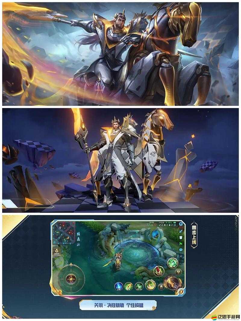 烈日下的王者如何稱霸？神魔之戰烈日驍騎全攻略揭秘！