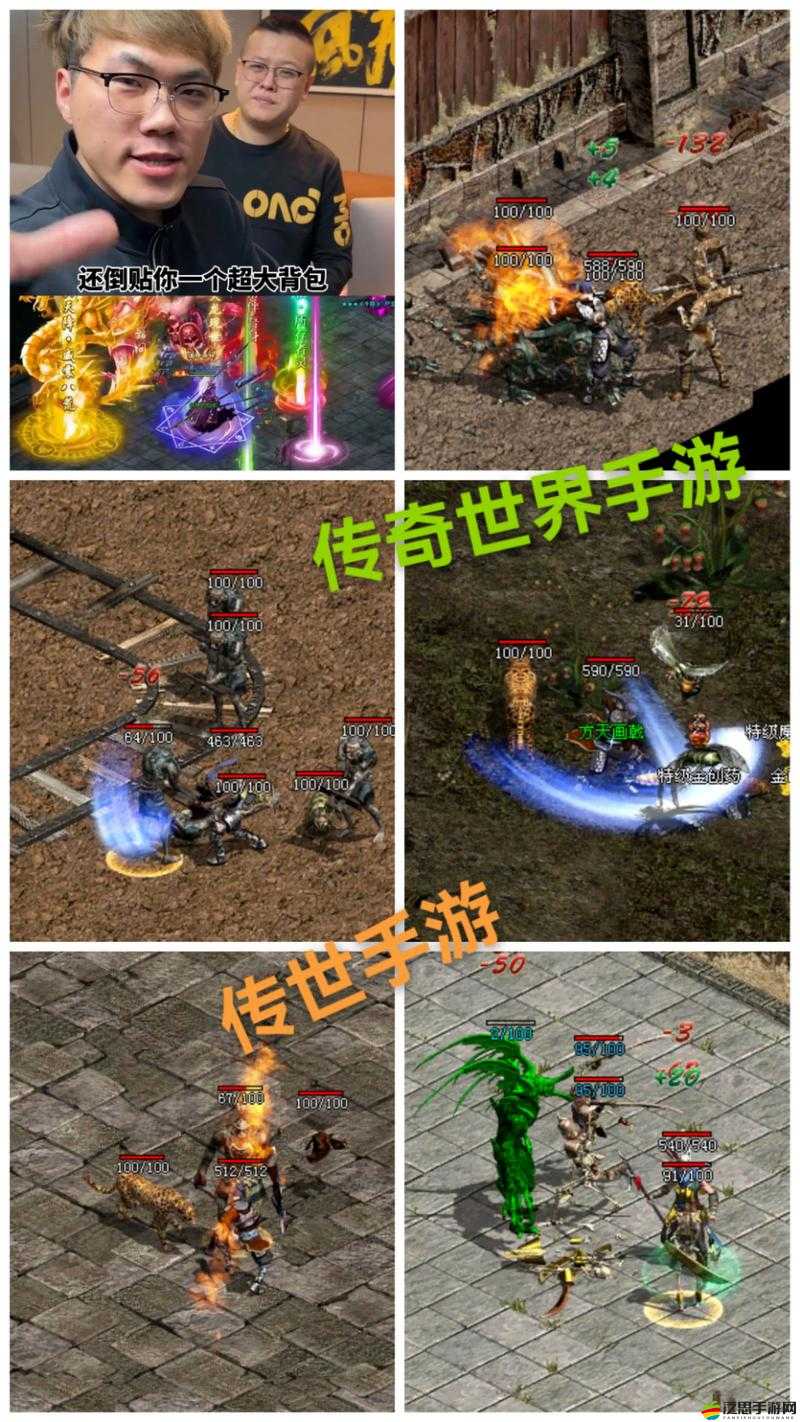 鐵桿玩家爆料！傳奇世界未來玩法將如何革命性變革？