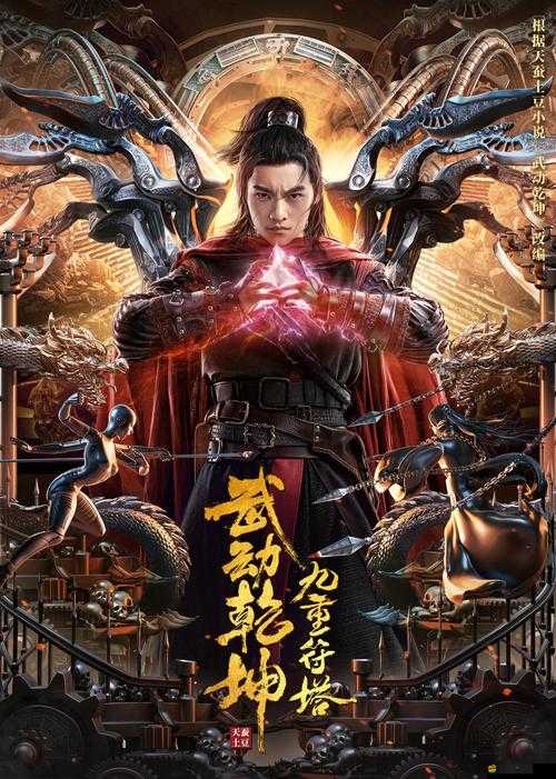 武動乾坤中如何迅速提升實力？揭秘快速升級的不為人知技巧！