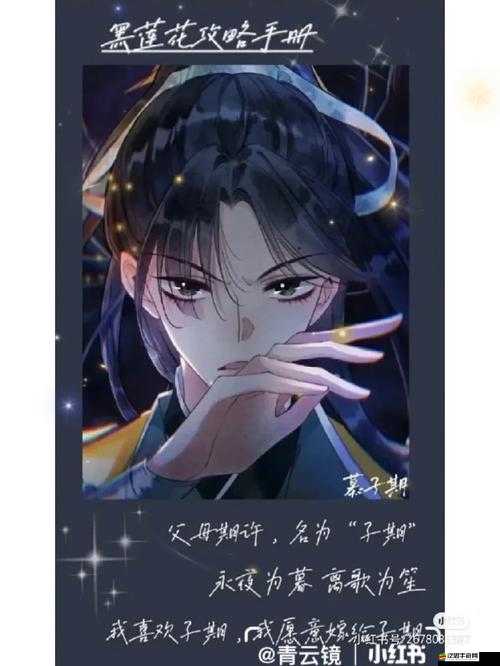 眾神之光如何輕松實現改名與更換頭像？全攻略在此！