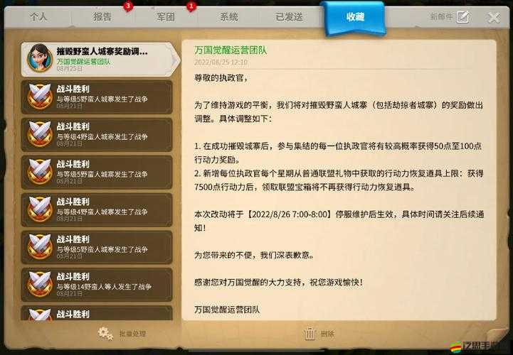 眾神之光如何高效恢復與合理分配體力？全面攻略揭秘！