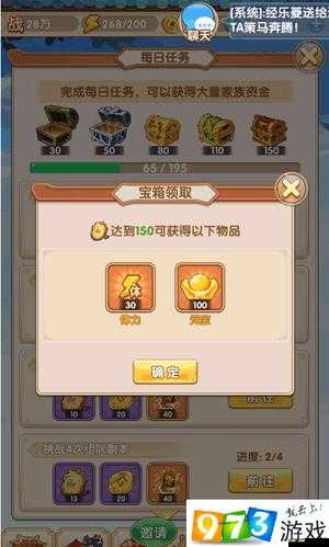 眾神之光游戲中，玩家究竟該如何高效獲取體力值呢？