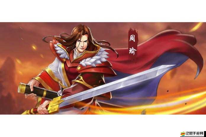 三萌爭霸中，周瑜能否憑借智勇雙全，成為最終的武將之王？