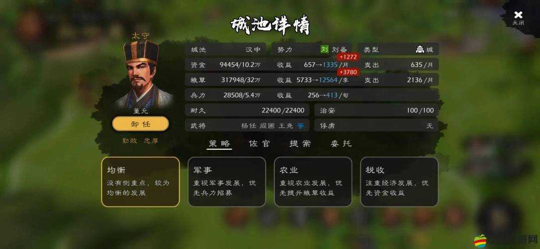 三萌爭霸武將屬性如何分配？新手必看攻略揭秘懸念！