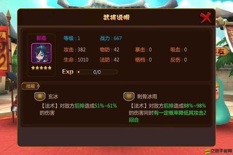 三萌爭霸中，武將如何培養才能稱霸？全攻略揭秘培養途徑！