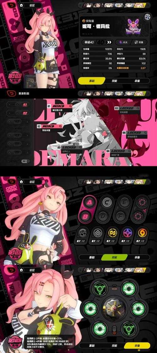 爆爆堂原畫角色獨家大揭秘，神秘角色形象引發無限猜想？