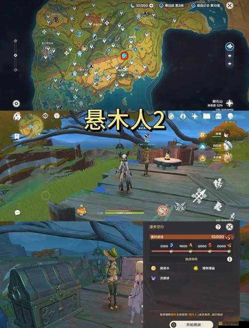 魔神世界游戲成就揭秘，如何挑戰超級任務贏取終極獎勵？