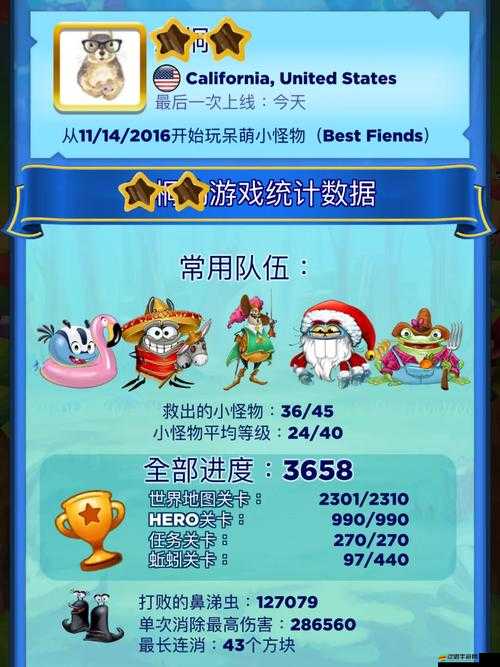 如何巧妙攻克Best Fiends薇斯帕最終關，終極策略大揭秘？