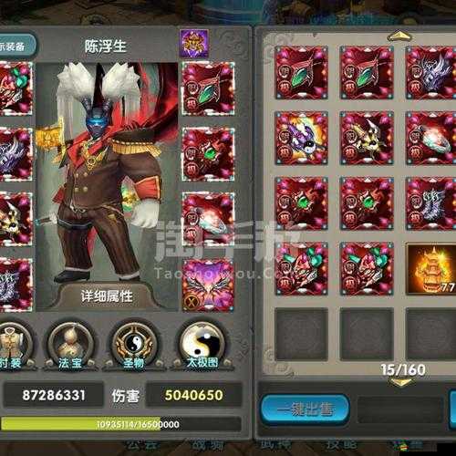 仙劍戰記交易系統究竟有多深？全面解析帶你一探究竟！