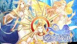 仙劍戰記陣營系統上線，預見玩法革命，哪三大趨勢將引領潮流？