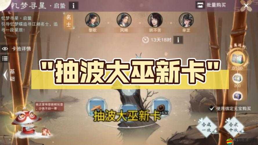 如何掌握怪物獵人大狩獵抽卡技巧？揭秘五星卡牌抽取中資源管理的關鍵策略！