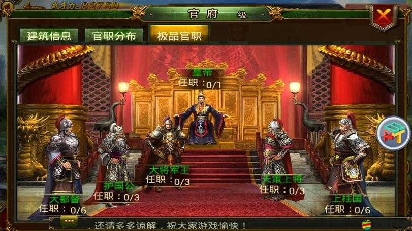 美人行天下皇帝如何崛起？后宮混戰(zhàn)揭開權(quán)謀與情欲交織之謎？