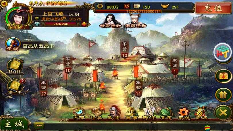 皇帝崛起游戲如何玩轉？從底層邏輯到實戰操作全解析揭秘！